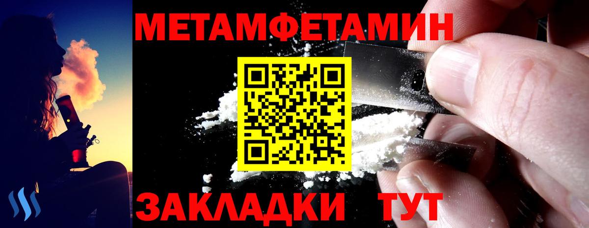 Amphetamine VHQ  Амфетамин  Бахчисарай  Вход с VPN 