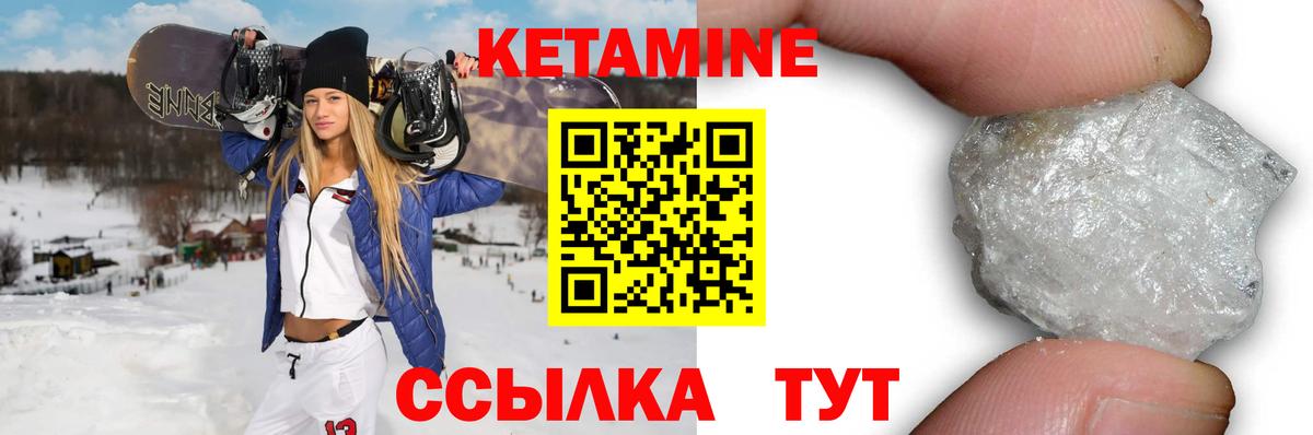 omg   КЕТАМИН VHQ  Бахчисарай  Вход с VPN  КЕТАМИН ketamine 