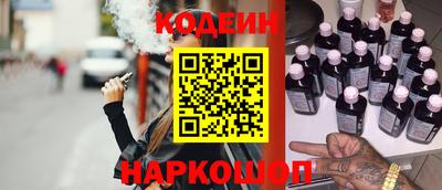 кокс Славгород