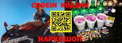 кокс Славгород