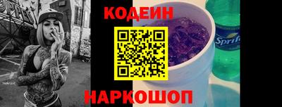 кокс Славгород