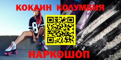 марихуана Славянск-на-Кубани