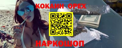 мдма Сланцы