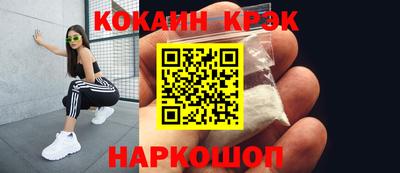 спайс Северобайкальск