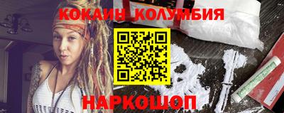 спайс Северобайкальск