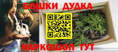 мдма Сланцы