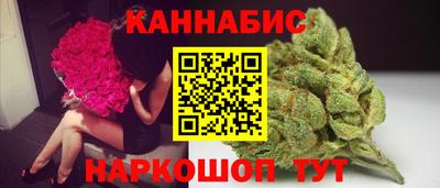 гашик Севастополь