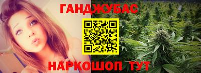 мдма Сланцы