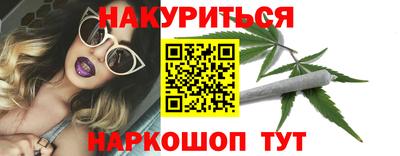 гашик Севастополь