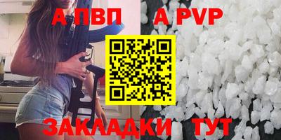 кокс Славгород