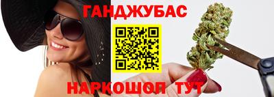 мдма Сланцы