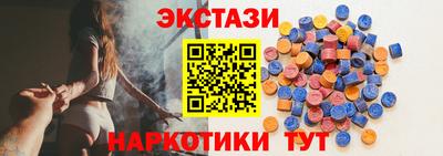 мдма Сланцы