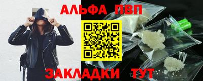 спайс Северобайкальск