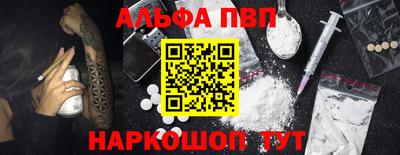 мдма Сланцы