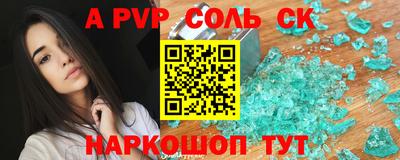 гашик Севастополь