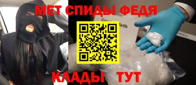 марихуана Славянск-на-Кубани