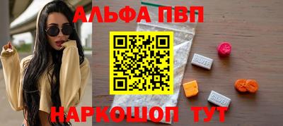 спайс Северобайкальск