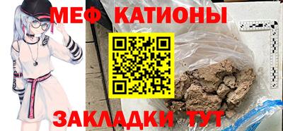 гашик Севастополь