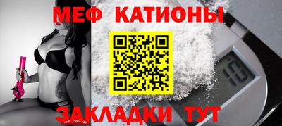 спайс Северобайкальск