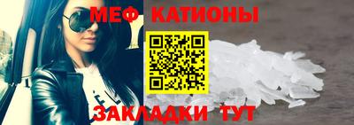 мдма Сланцы