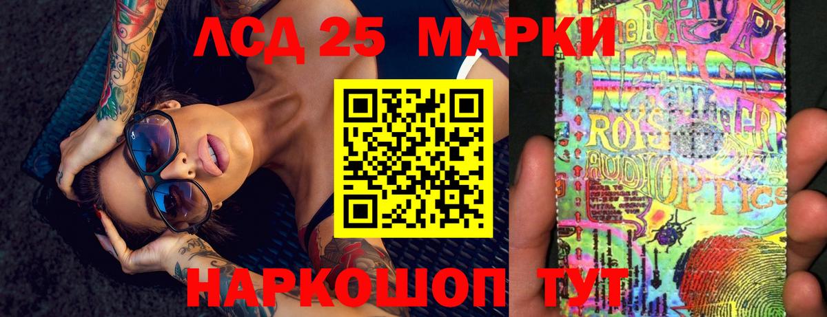   ССЫЛКА  Лсд 25 экстази  Вход с VPN  Бахчисарай  ЛСД экстази ecstasy  LSD-25 экстази ecstasy 