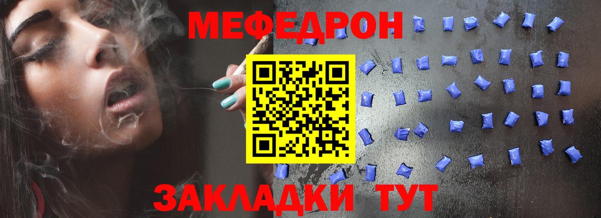 Меф кристаллы Бахчисарай
