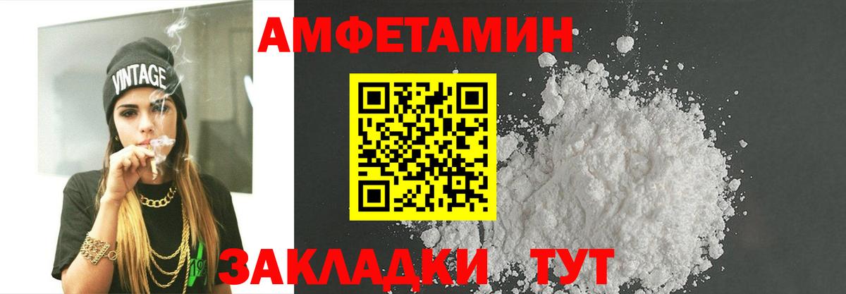 МЕТАМФЕТАМИН винт Бахчисарай