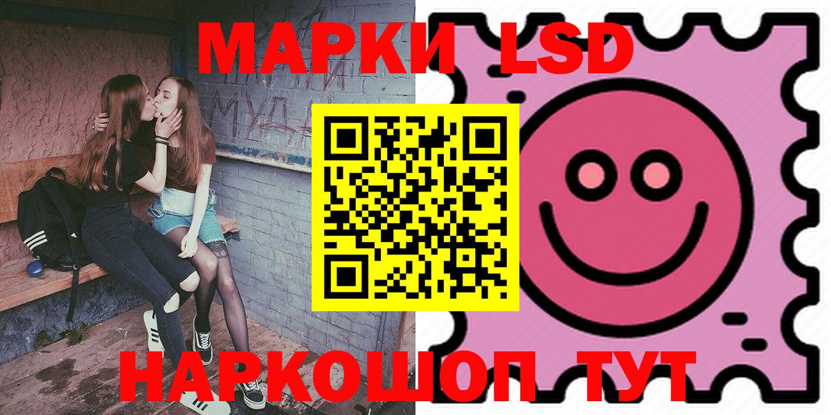Марки 25I-NBOMe 1,5мг  Марки NBOMe  Бахчисарай  купить закладку  Вход с VPN 