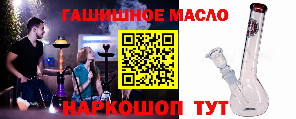 Бахчисарай  ТГК жижа  Вход с VPN 