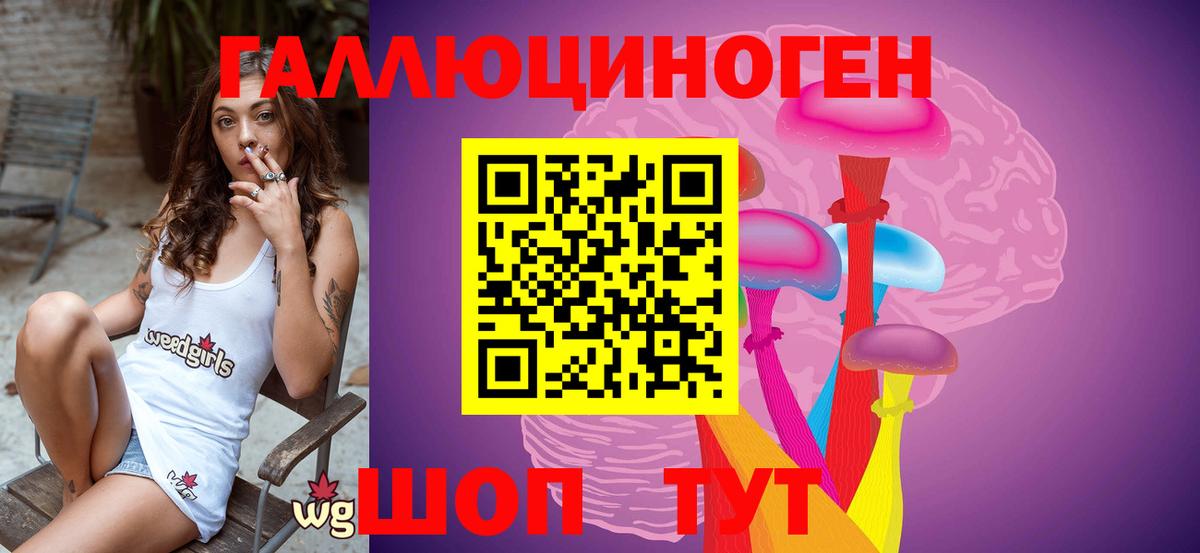 Галлюциногенные грибы ЛСД  Вход с VPN  как найти наркотики  Бахчисарай  Псилоцибиновые грибы прущие грибы 